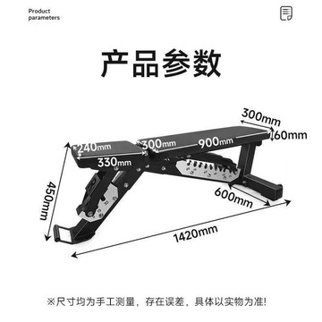 {可打統編 保固一年}ROGUE啞鈴凳家用專業級多功能健身椅子家用可調節臥推凳飛鳥杠鈴