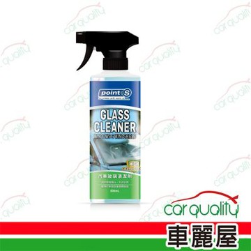 【POINTS】汽車玻璃清潔劑 500ml 1入 車麗屋