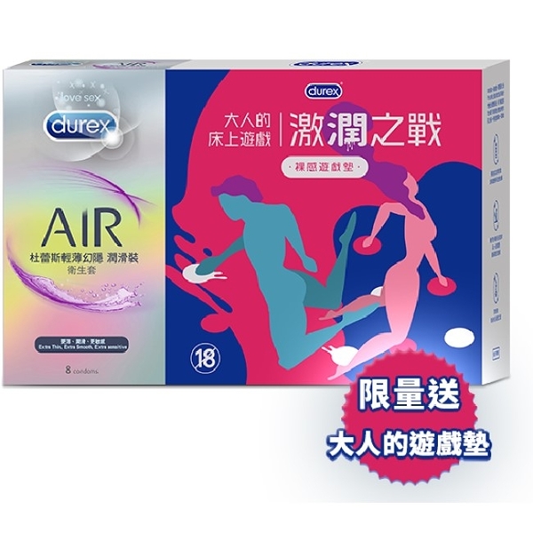 杜蕾斯組合包 大人的床上遊戲組2 0 Yahoo奇摩超級商城 Line購物