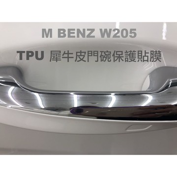 小馬汽車工坊_賓士W205 C250/C300/C43/C63_門碗TPU透明保護貼_1組4片