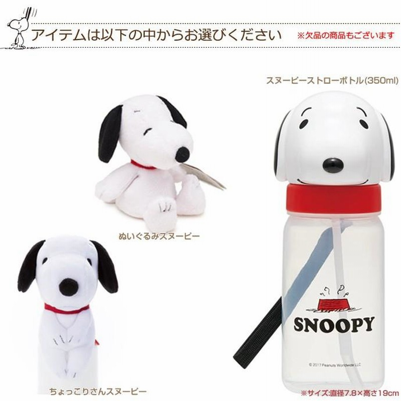 おむつケーキ スヌーピー 出産祝い 名入れ刺繍 Snoopy 身長計付きバスタオル 今治タオル 3段 オムツケーキ プレゼント 通販 Lineポイント最大0 5 Get Lineショッピング