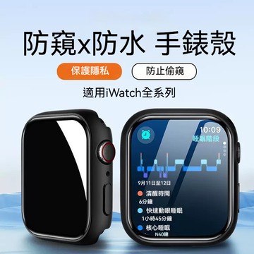 apple watch 保護殼 手錶 保護套 11 10 9 8  SE 適用蘋果手錶 手錶 手錶殼 玻璃貼 1P157
