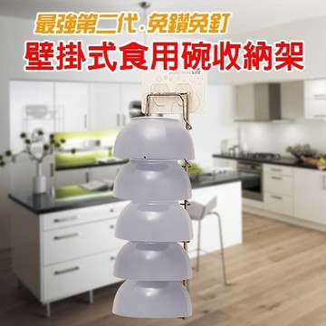 GS MALL 台灣製造 壁掛式碗盤收納架 碗盤收納架 壁掛式收納架 置物架 餐盤收納 廚房收納 碗架 盤架