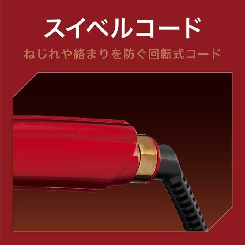 ヴィダルサスーン Vidal Sassoon オートカールアイロン レッド VSA1110RJ | LINEブランドカタログ