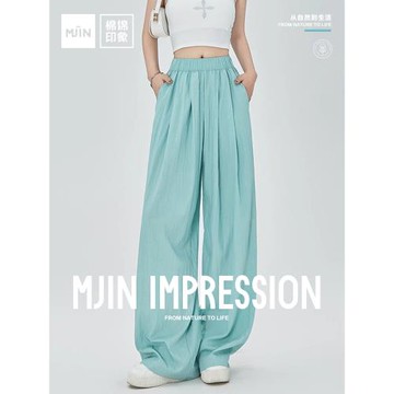 棉錦印象 25年新款山本褲高腰垂感闊腿褲棉麻感日系慵懶風休閑女