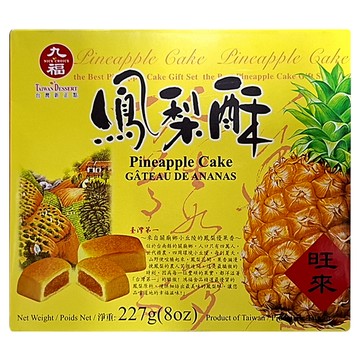 九福 鳳梨酥  227g  1盒