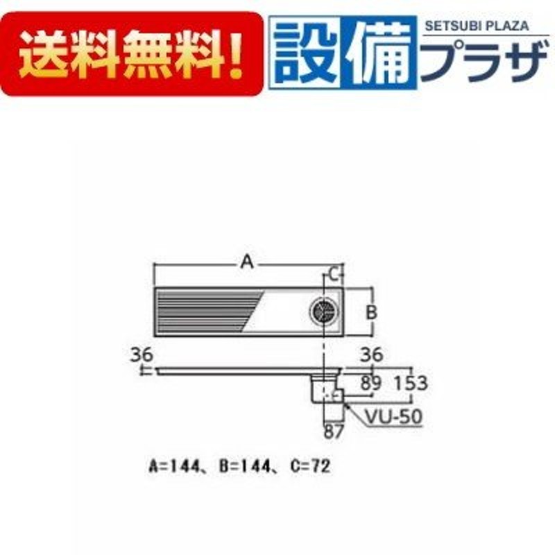 EWB620P]TOTO 浴室排水ユニット(樹脂製グレーチング) 非防水層タイプ