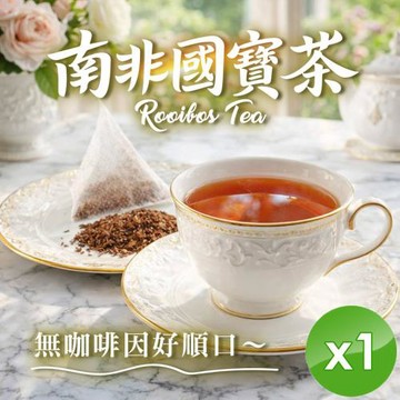cammie 南非國寶茶(3gx10包/袋)x1袋
