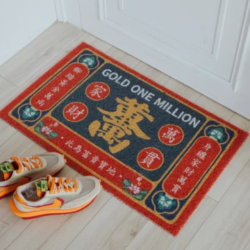 [窩在家] 家財萬貫招財來刮泥地墊 生日禮物 開業 開店 入厝 開幕