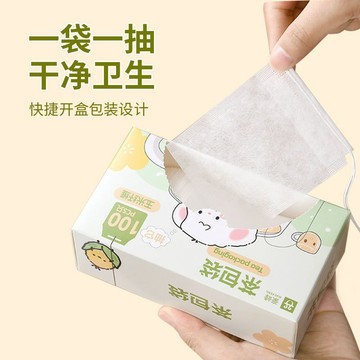 ⚡免運臺灣有貨⚡茶濾一次性茶包袋食品級玉米纖維茶葉包過濾袋網泡茶袋神器茶漏器⚡可開票