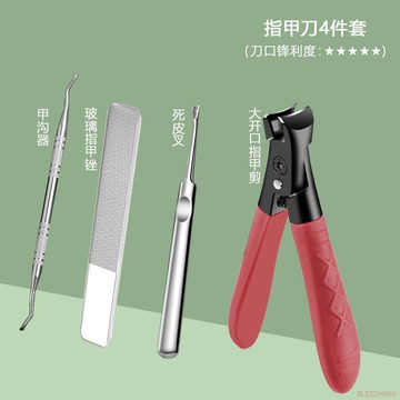 桃園出貨✨指甲刀套裝高檔大開口家用指甲剪2023新款厚硬甲專用指甲鉗簡約