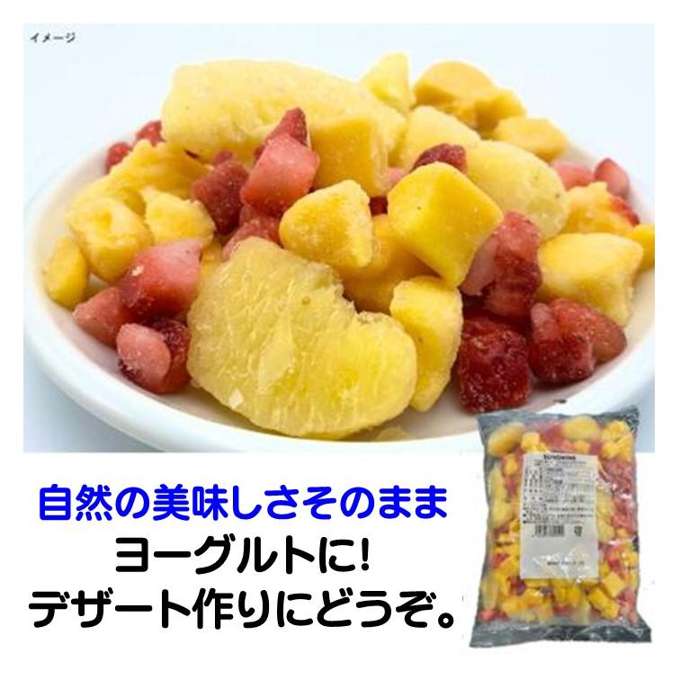 冷凍食品 ウィズメタック マンゴーとオレンジとストロベリー 500g 冷凍フルーツ 冷凍果物 フルーツミックス