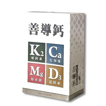 【台灣康田】善導鈣 (60粒/盒)