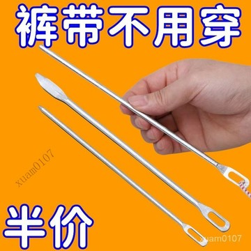 鬆緊帶穿繩器專用褲腰繩帽繩穿帶神器橡皮筋引綫傢用縫紉工具配件 ONPD