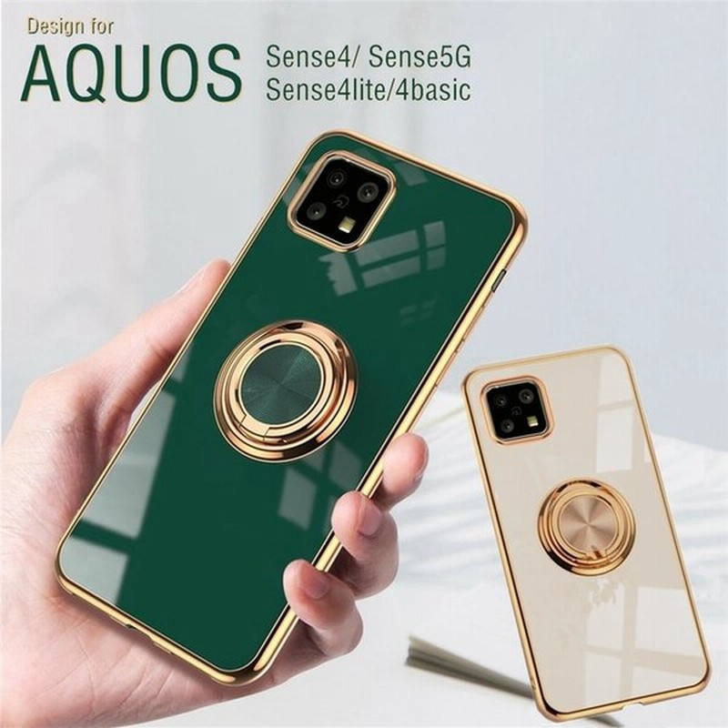リングスタンド付き Aquos Sense5g ケース おしゃれ 落下防止 リング Aquos 耐衝撃 薄型 韓国 男子 かわいい 大人 女子 メタルカラー アクオスセンス5g 通販 Lineポイント最大0 5 Get Lineショッピング