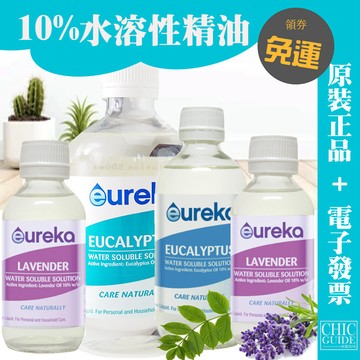 短效回饋⬛居家萬用🚩E發票🐱澳洲Eureka 水溶性 10% 尤加利精油 500ml 薰衣草 居家清潔  多功能 尤利
