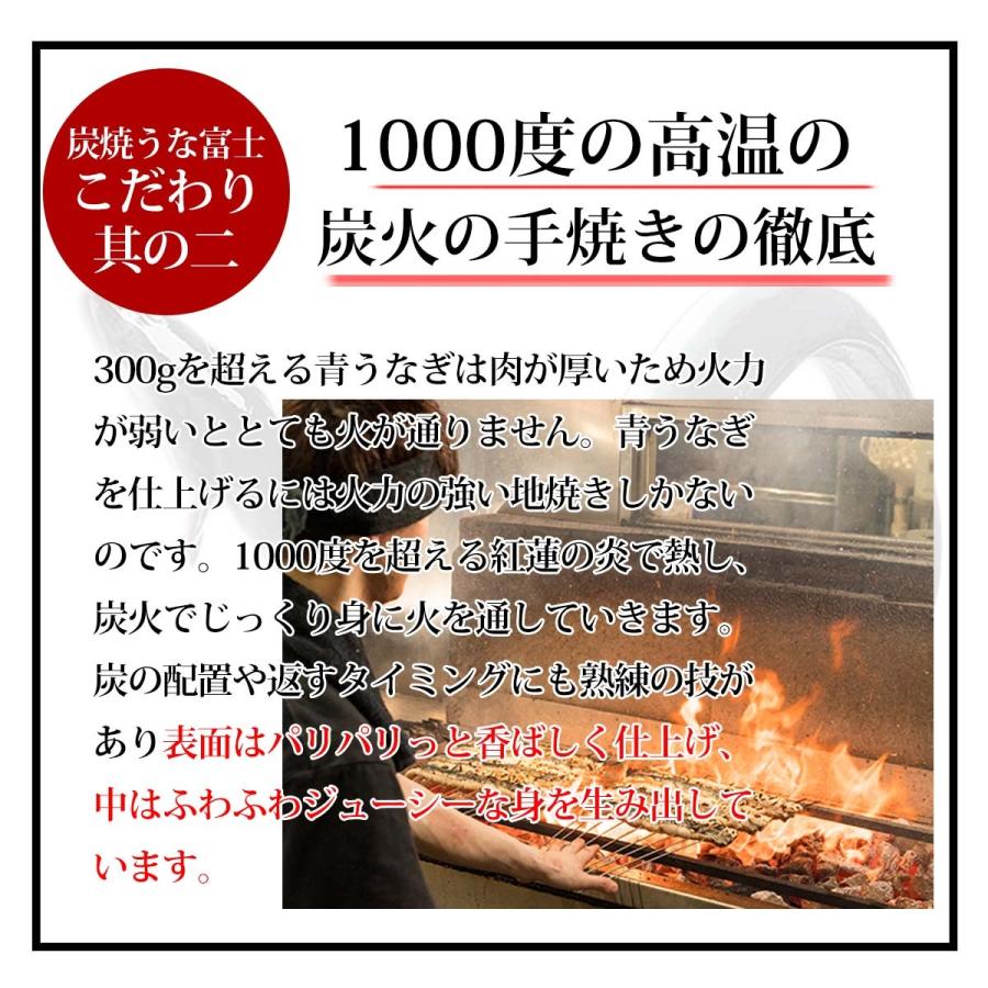 炭焼うな富士名物　上ひつまぶし　送料無料（半身3パック入）1パック80g　　ウナギ　鰻　国産うなぎ　蒲焼き　名古屋名物