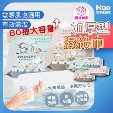 【植萃抗菌】濕紙巾 抗菌濕紙巾 幼兒濕紙巾 女性濕紙巾 隨身包設計 寶寶濕紙巾 毛孩溼紙巾