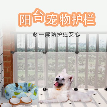 寵物欄桿護欄圍欄隔離門室內床底沙發檔板防貓鉆家用狗狗柵欄陽臺