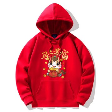 2025新款中國紅新年喜慶連帽衛衣加絨寬松本命年衣服冬季男裝外套