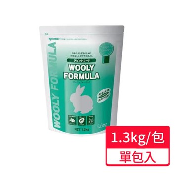 【WOOLY】美國綜合營養兔飼料 1.3kg/包 單包入