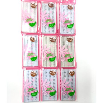 自然型植睫毛 901~909