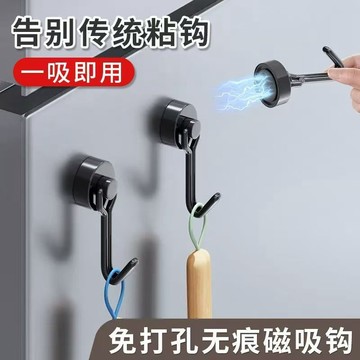 🔥臺灣出貨🔥【輕鬆掛物】磁吸掛鈎免打孔180度強磁旋轉強力磁吸貼片強磁冰箱吸鐵石磁吸盤