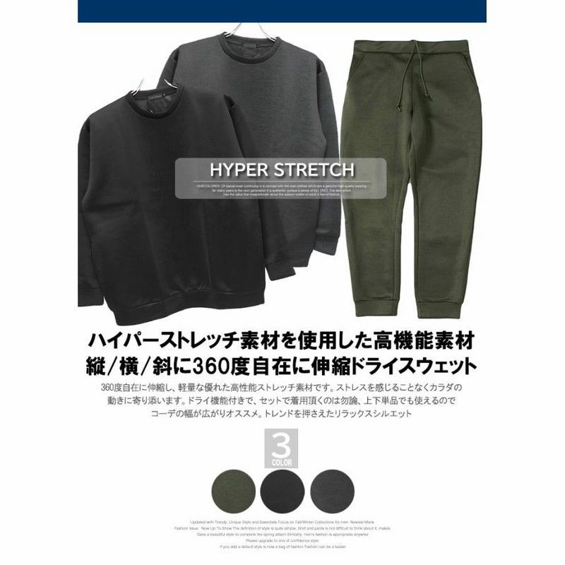 ユニクロ公式 | ドライスウェットパンツ