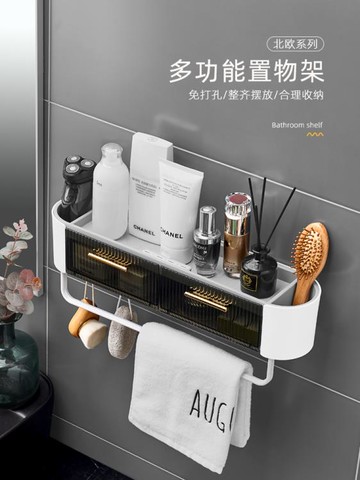 衛生間置物架壁掛式浴室廁所免打孔洗手間洗漱臺日用大全毛巾收納