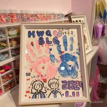 💞【情侶紀念相框】手印DIY製作 520七夕禮物 送閨蜜男友 臺灣出貨