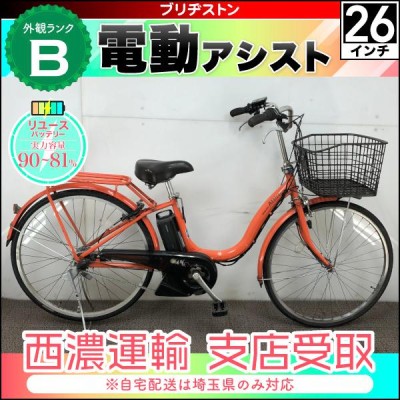 送料無料 条件付きBRIDGESTONE 22.26インチ 電動自転車 | www