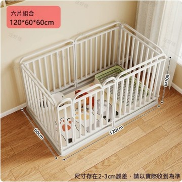寵物圍欄 YUCN 裕川 寵物圍欄 全方管—白—六片組合 120*60*60cm 狗狗室內家用自由組合 隔離門訓廁狗籠子