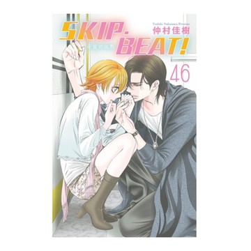 SKIP. BEAT!華麗的挑戰(46)