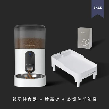 毛大叔餵食器增高優惠組(黑色)