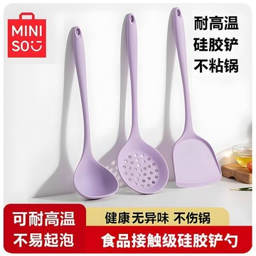 臺灣/現✨餐具 鍋鏟 湯勺 漏勺 飯勺【名創優品】硅膠鍋鏟家用炒菜鏟子不粘鍋勺子漏勺耐高溫鍋鏟...