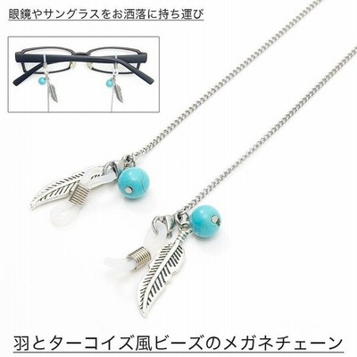 メガネチェーン メンズ レディース 眼鏡 おしゃれ ストラップ ホルダー グラスコード 通販 Lineポイント最大get Lineショッピング