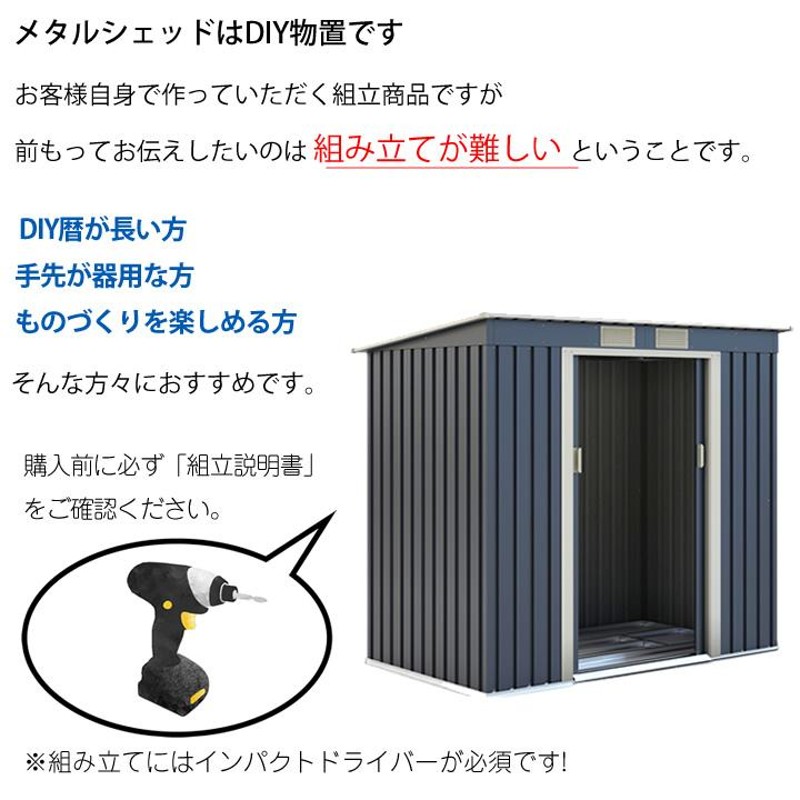 物置 屋外 大型 おしゃれ 倉庫 メタルシェッド 物置小屋 004 ダークグレー 約0.6坪 収納庫 | LINEブランドカタログ