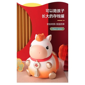 [台灣現貨] 生肖馬年存錢筒 卡通存錢筒 存錢筒 摔不破 含稅 蝦皮代開發票