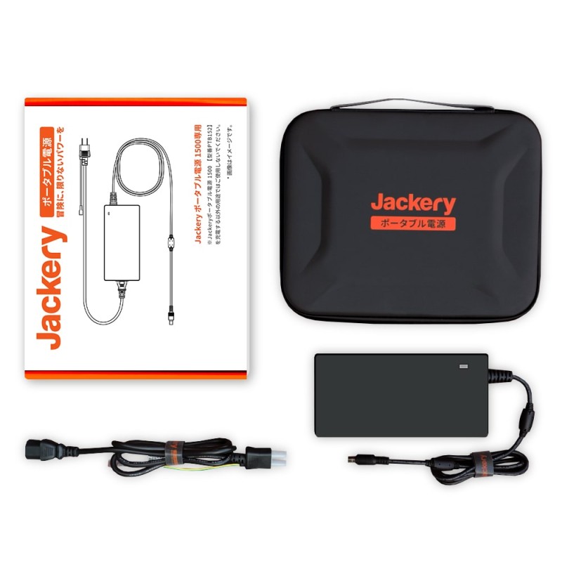 Jackery ポータブル電源 1500-