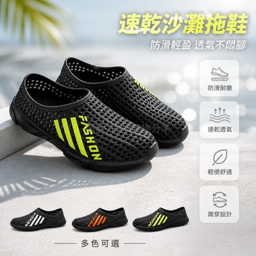 台灣出貨 洞洞鞋 男款 防滑 防臭 增高厚底 舒適 輕量 外穿 上班 開車 沙灘 男士涼拖鞋