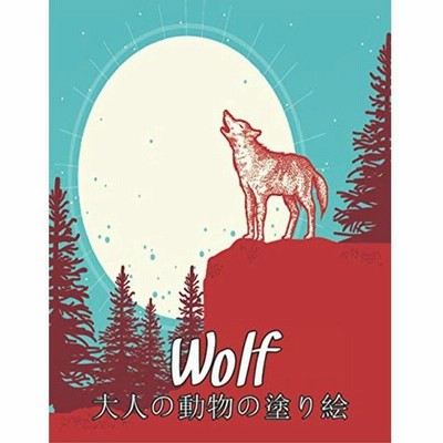 オオカミ動物の通販 1 933件の検索結果 Lineショッピング