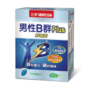 三多男性B群Plus鋅硒錠-60PC