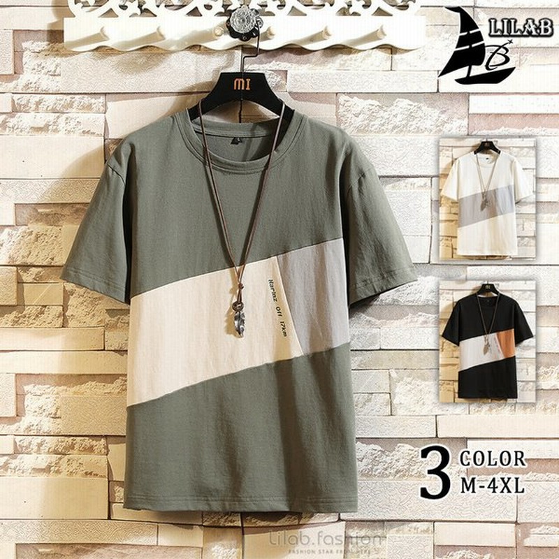 Tシャツ メンズ 夏服 配色切り替え アメカジ 半袖tシャツ Tシャツ トップス カットソー メンズファッション Color3 Lilab 通販 Lineポイント最大0 5 Get Lineショッピング