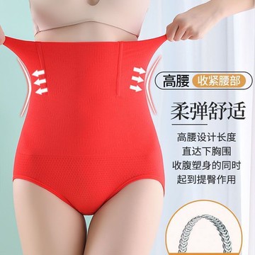 愛依依 收腹褲 提臀褲 束腰褲 新款強力高腰收腹內褲女產後收小肚肚瘦身緊身三角收腹提臀褲-13590.