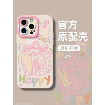 圣鉑適用蘋果16系列手機殼粉色財神爺iPhone15promax新款15硅膠套14pro高級感13的2024女款12p小眾11軟14plus