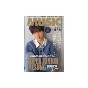 中古音楽雑誌 MUSiQ? Special OUT of MUSIC Vol.61