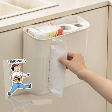 🧻【TIMO選物拾光｜吊掛式紙巾收納盒】（129-3）紙巾盒 衛生紙收納 多用收納盒 吊掛式收納盒 橫掛紙巾盒 紙巾架