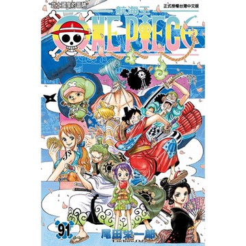 ONE PIECE～航海王～(91)_Readmoo 讀墨電子書