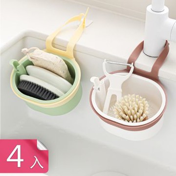 【荷生活】分離式設計擠壓開底蓋瀝水掛籃 卡扣式懸掛通風瀝水收納置物籃-4入組