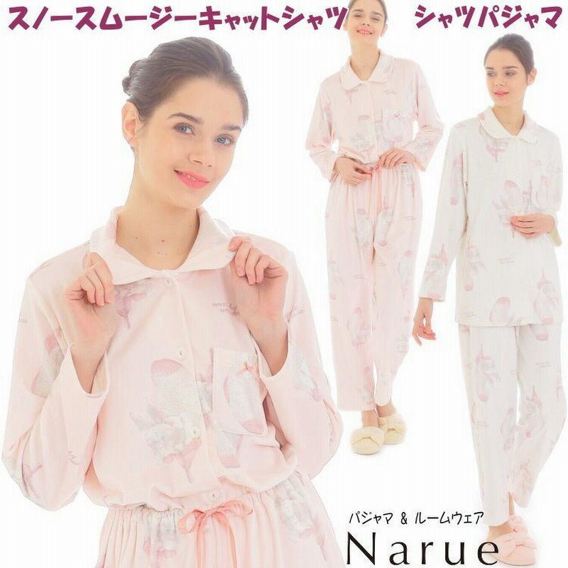 narue 酷くっ ナルエー パジャマ 綿テンセル ロージーローズ narue 酷くっ ナルエー パジャマ 綿テンセル ロージーローズ